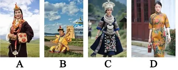 2026年中考地理选择题强化题库200题 第23张