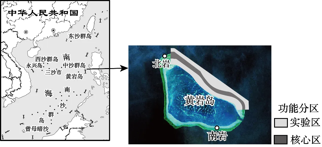 2026年中考地理选择题强化题库200题 第28张