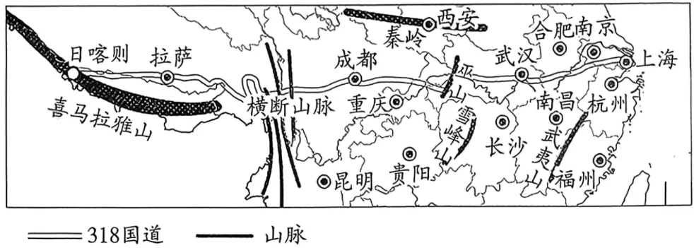 2026年中考地理选择题强化题库200题 第31张
