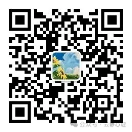 【初三心理调适讲座】明明白白走近中考——中考“心”动力 第42张