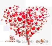 【初三心理调适讲座】明明白白走近中考——中考“心”动力 第43张