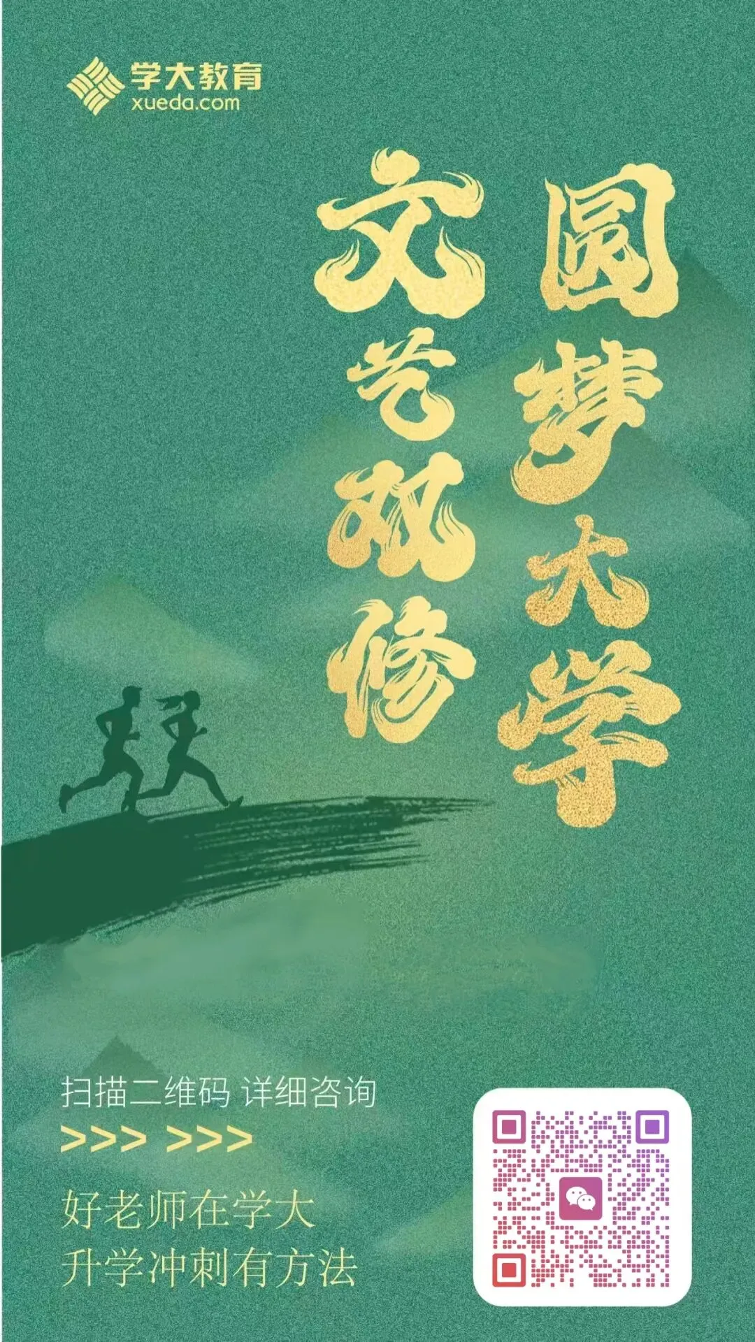 【中考模拟】山西省中考百校联考(一)试题更新中 第10张