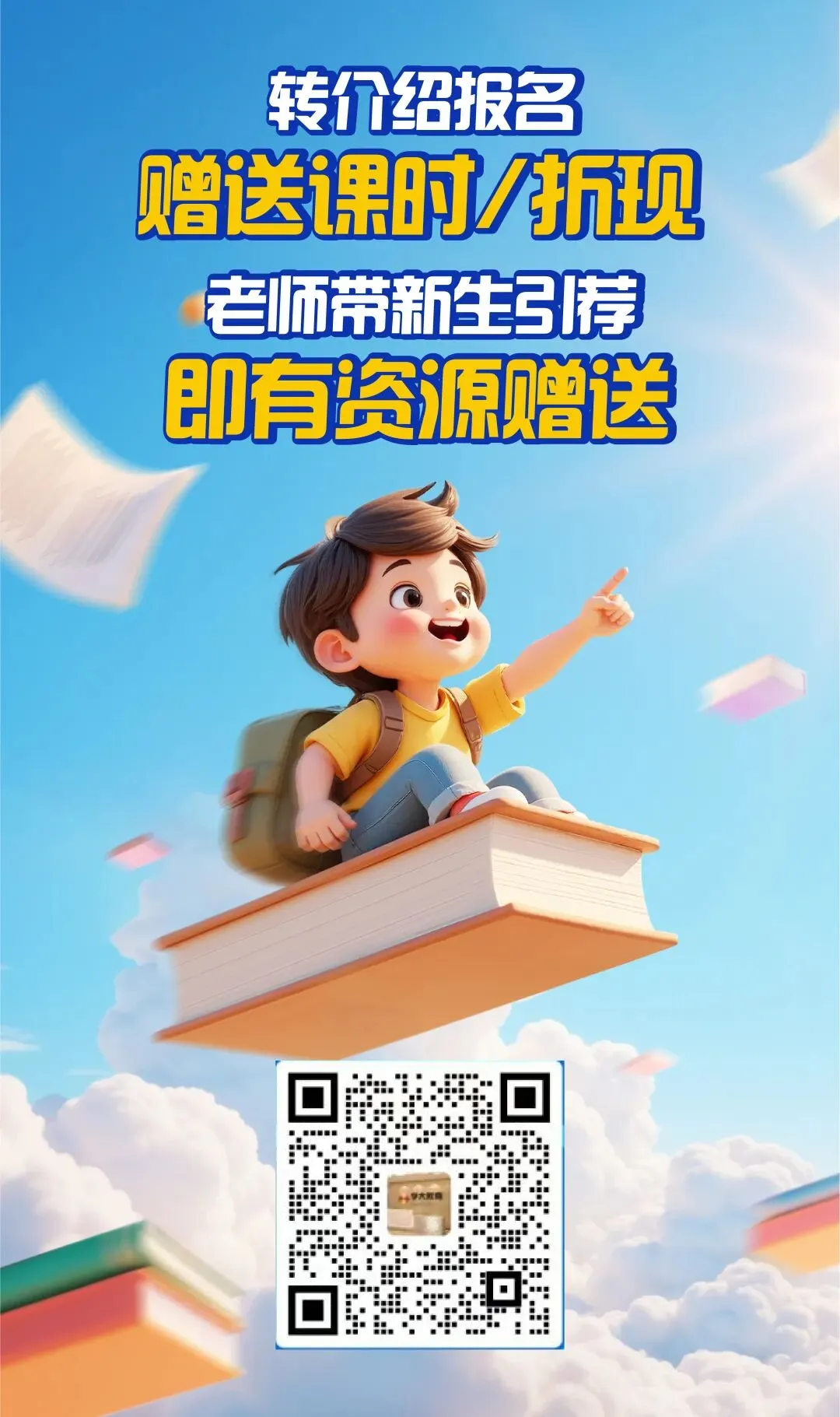 【中考模拟】山西省中考百校联考(一)试题更新中 第11张