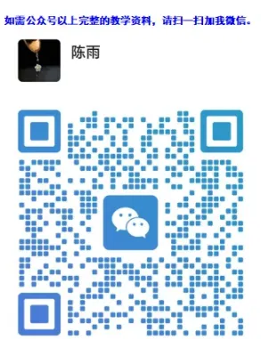 四川省成都市第七中学2026届高三二诊模拟考试【试题+参考答案】 第3张