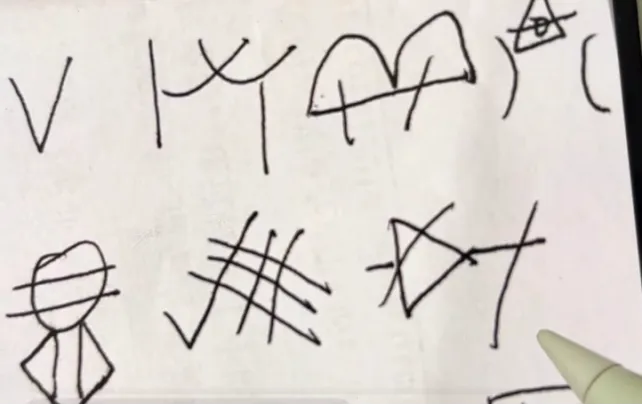 2026年3月22日山东事业单位考试真题解析图推类比回忆版(51-65) 第6张 2026年3月22日山东事业单位考试真题解析图推类比回忆版(51-65) 第6张