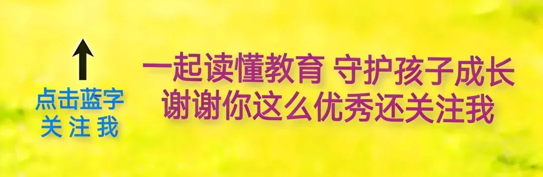 别放弃!中等生有可能是中考最有潜力的逆袭者 第1张