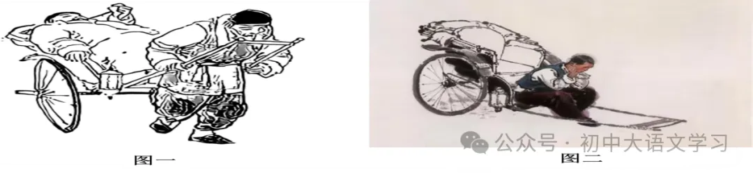 中考一模语文试题及答案1 第3张