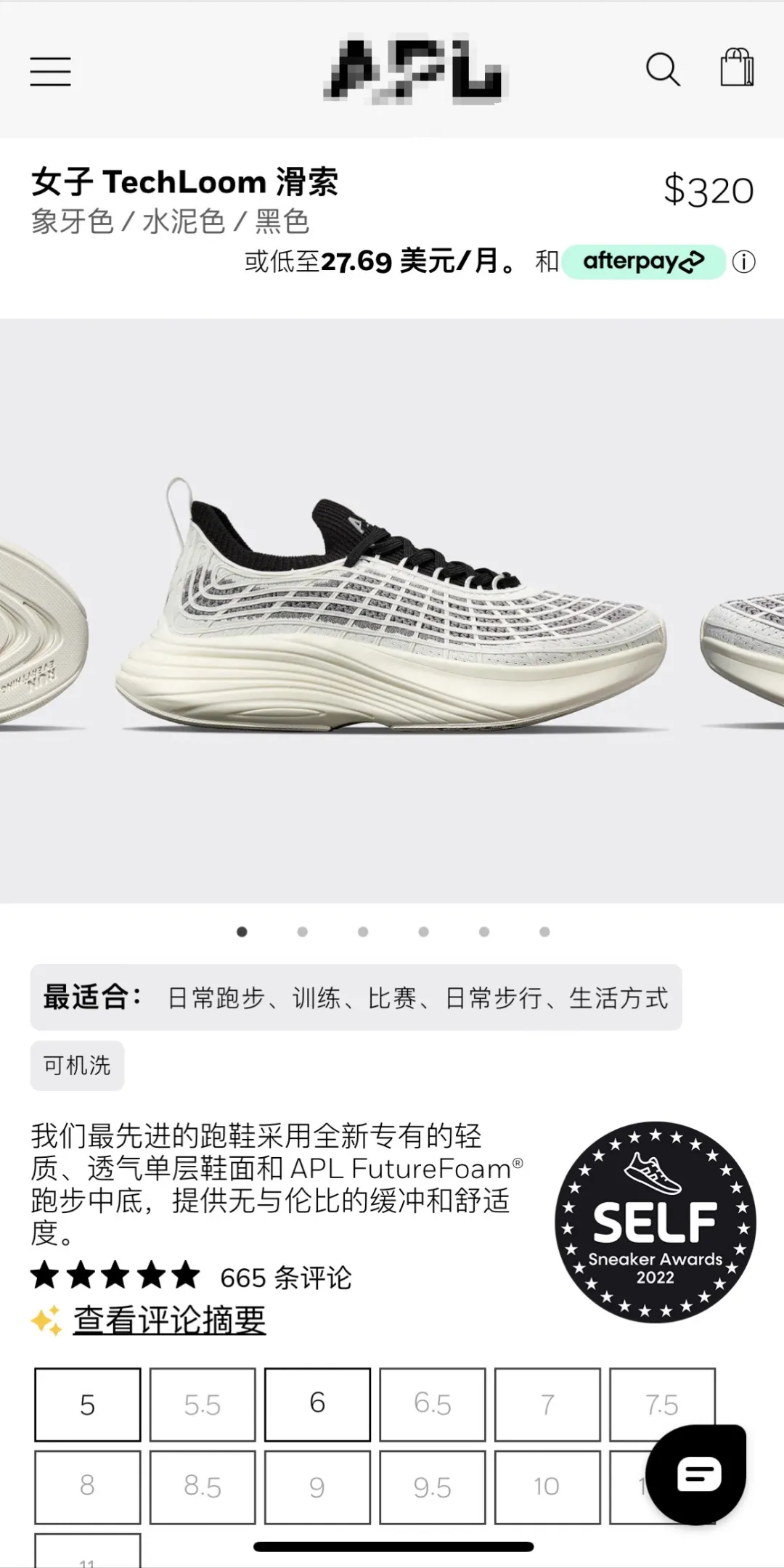 马上下架!中考“提速神器”库存见底,快上车……… 第40张