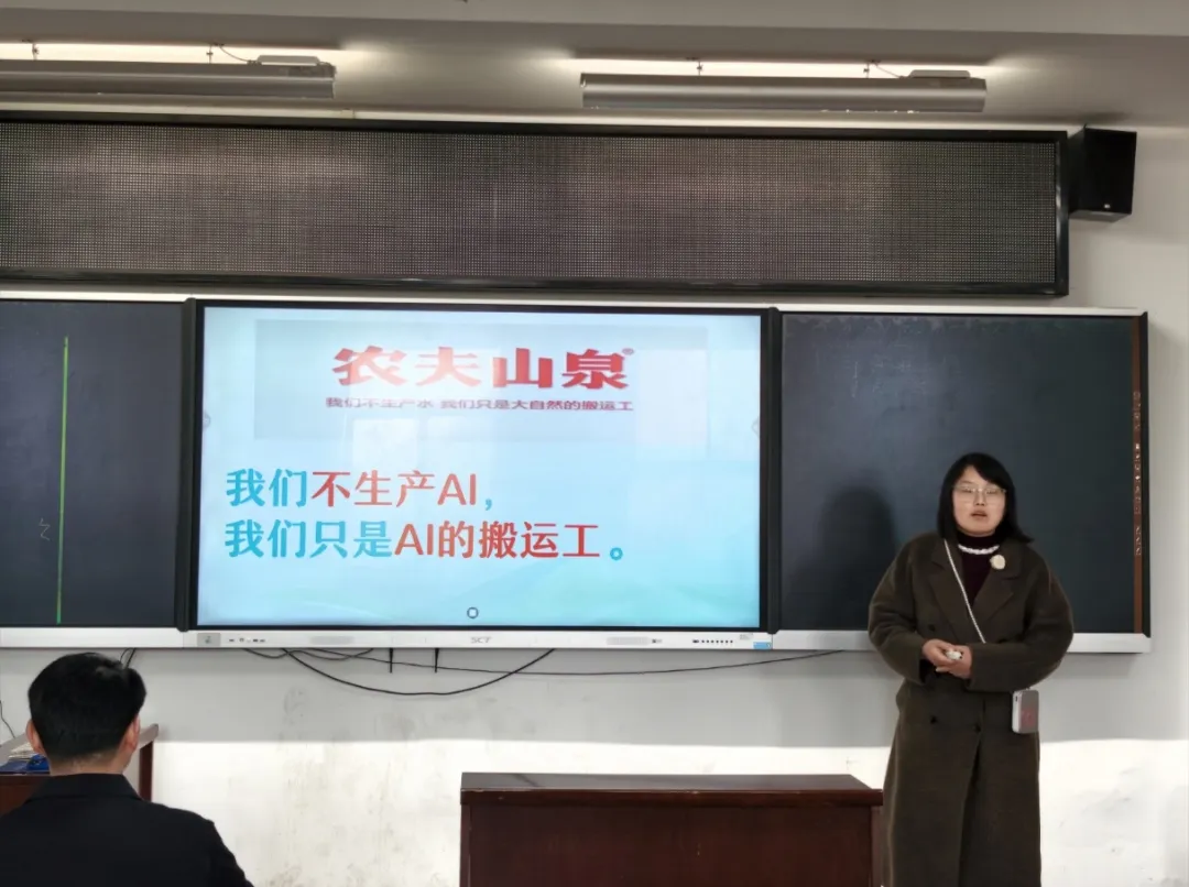 深耕试卷分析,拥抱AI赋能 ——麻城一中英语组举办3月教研专题会议 第6张
