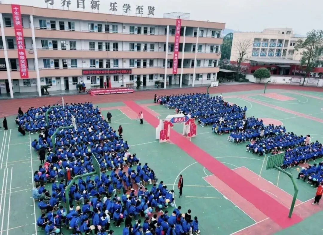 北京中考“市级统筹”vs“校额到校”:区别在哪?中等生优先选哪个? 第25张