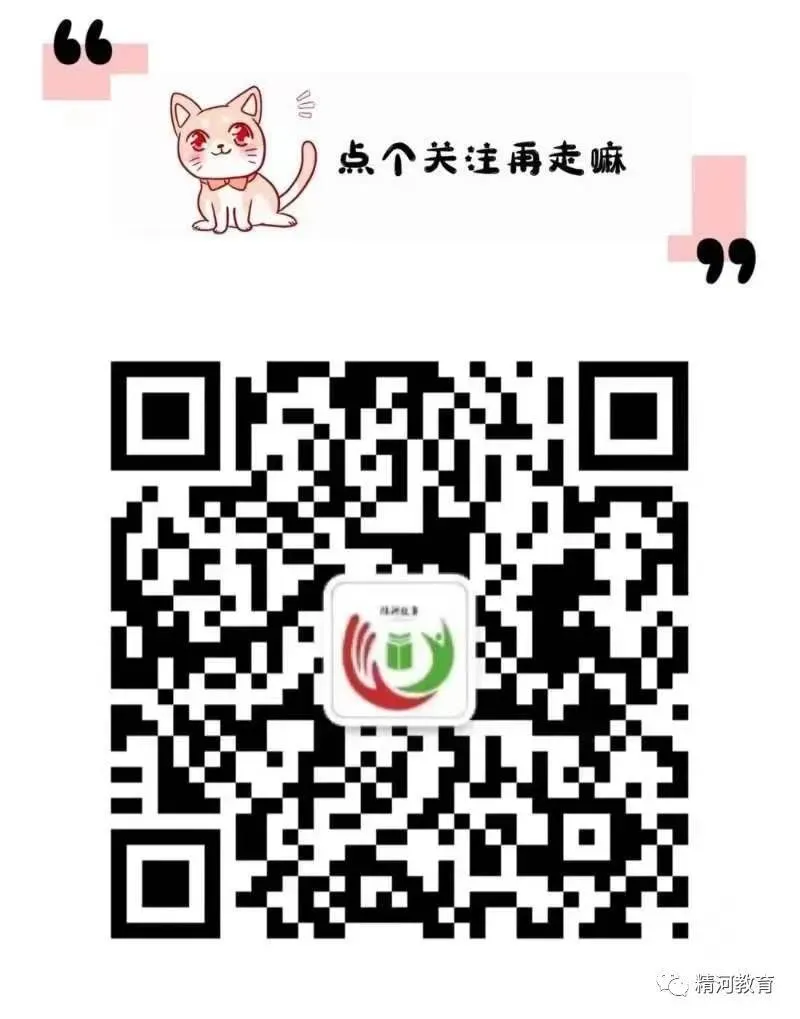 斗志昂扬!精河县这所学校举行中考百日誓师大会 第3张