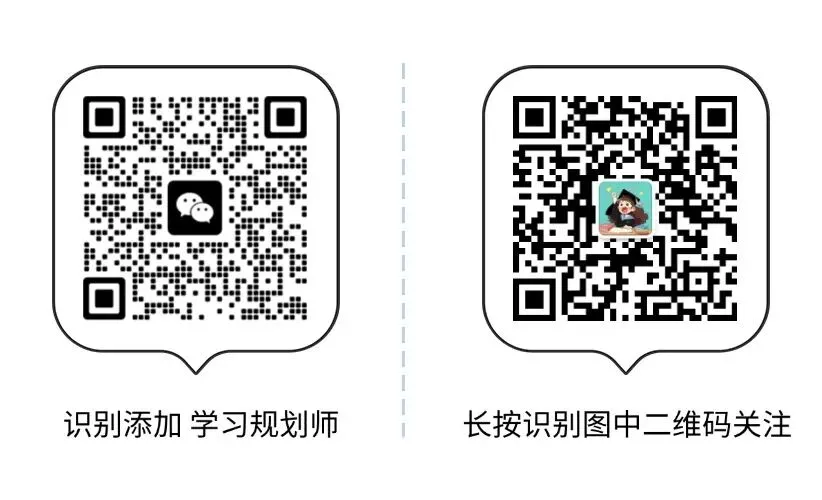 北京中考“市级统筹”vs“校额到校”:区别在哪?中等生优先选哪个? 第30张