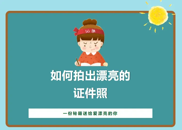 六级真题怎么刷最有效?保姆级方法 第2张