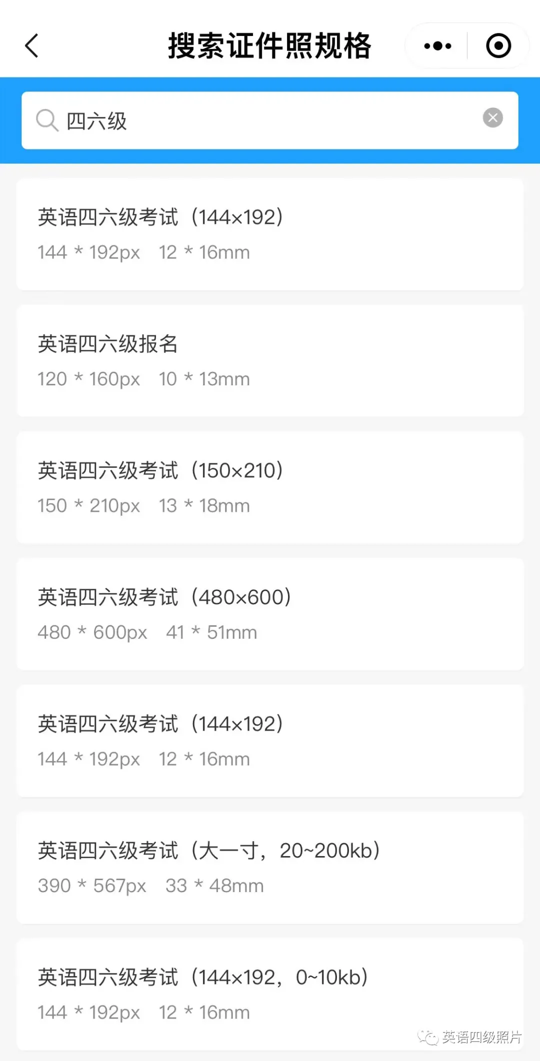 六级真题怎么刷最有效?保姆级方法 第4张