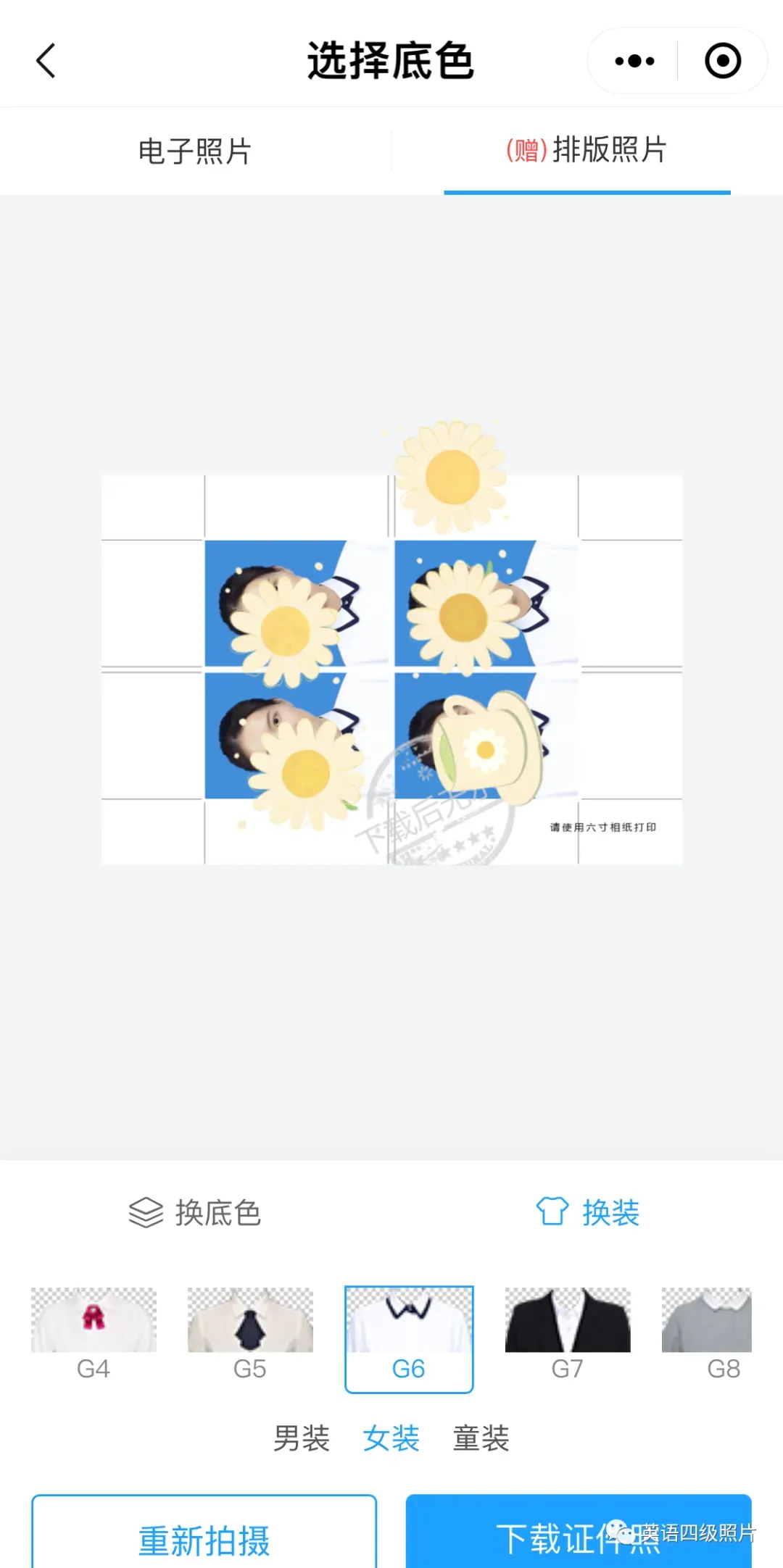 六级真题怎么刷最有效?保姆级方法 第7张