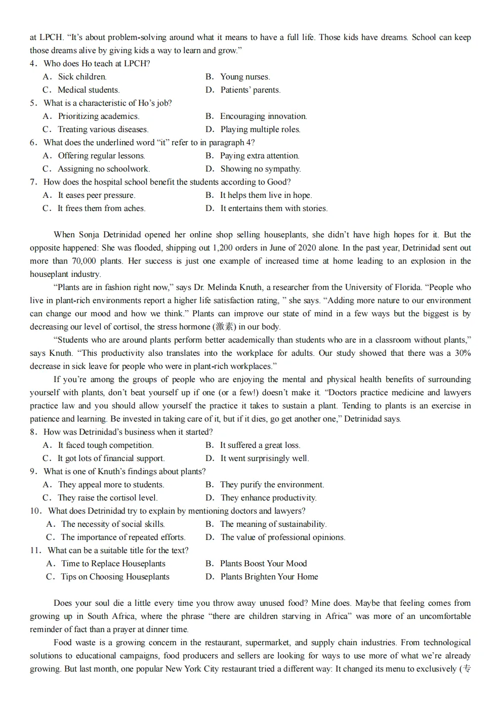 高考真题|2026年陕西省卷英语高考真题|全国各省市高考|全国新高考试题及参考答案、全卷解析、评分标准、作文范文 PDF电子版可打印 第2张