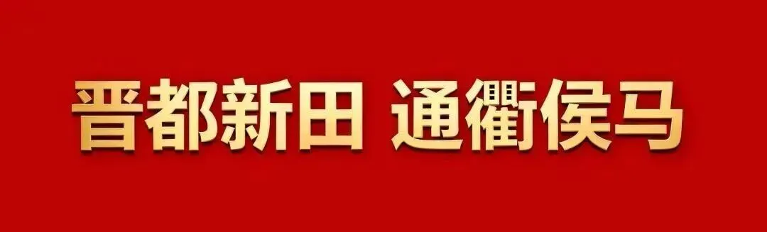 明起,侯马中考补报名开始! 第3张