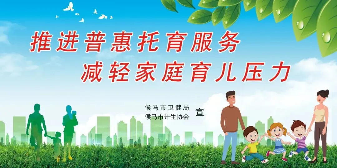 明起,侯马中考补报名开始! 第8张