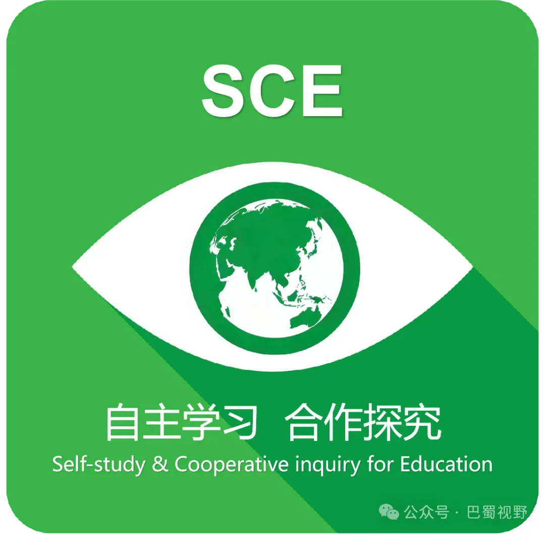 成都2023级高三第二次模拟考试地理试题评讲(20260325) 第33张