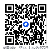 2025年贵州省事业单位真题+参考答案【含历年贵州省事业编试题+答案解析pdf】 第1张