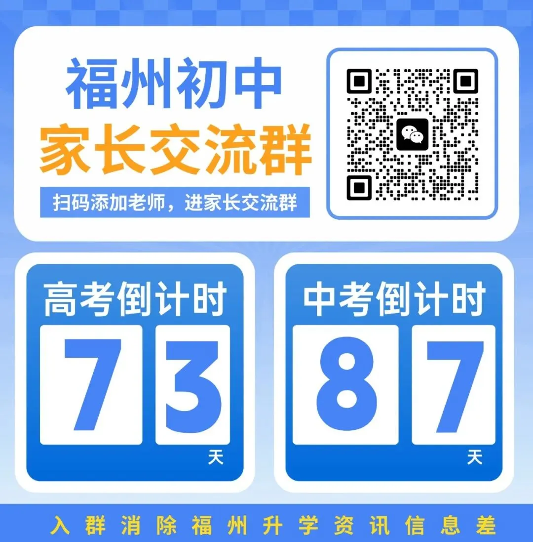 中考改革,调整开卷闭卷科目,到底是利还是弊? 第1张