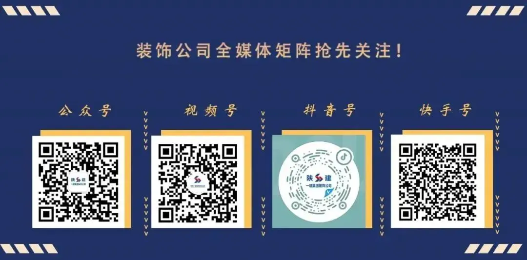 装饰公司开展2026年第一季度“十大员”模拟考试 第17张