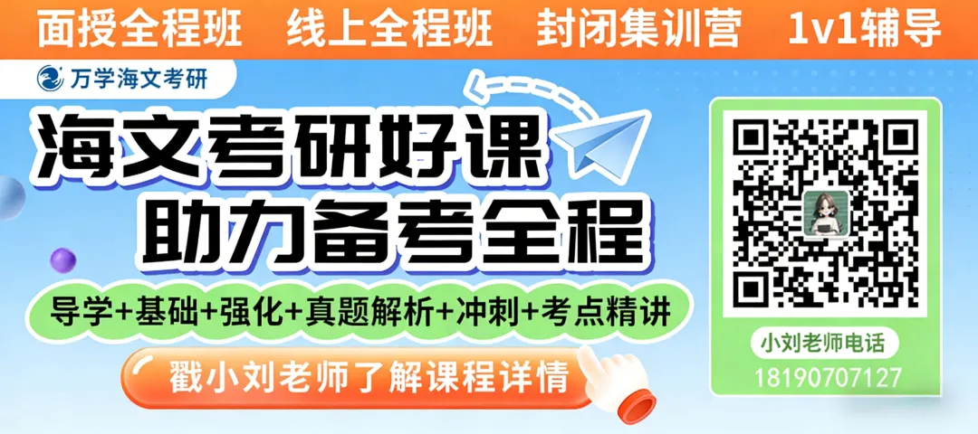 免费领真题:396经综真题+答案PDF完整版! 第1张 免费领真题:396经综真题+答案PDF完整版! 第1张