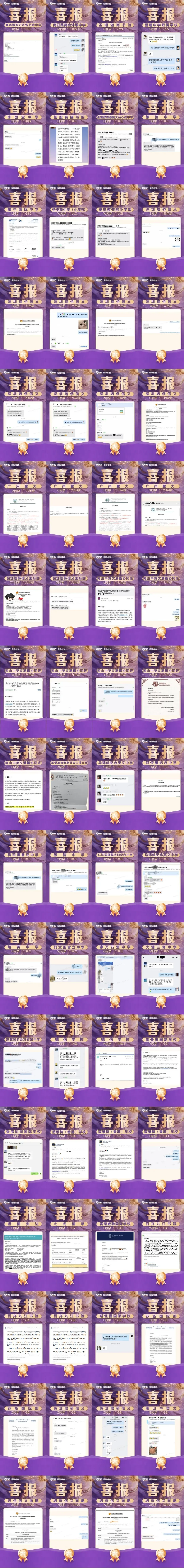 真题聚焦!高效备考!李国宝中学校情考情重磅汇总 第9张