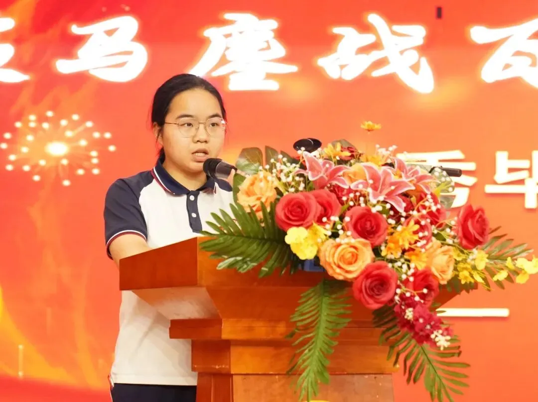 【策马鏖战百日 执笔决胜中考】我校举行2026届九年级中考百日誓师暨备考心理赋能活动 第16张