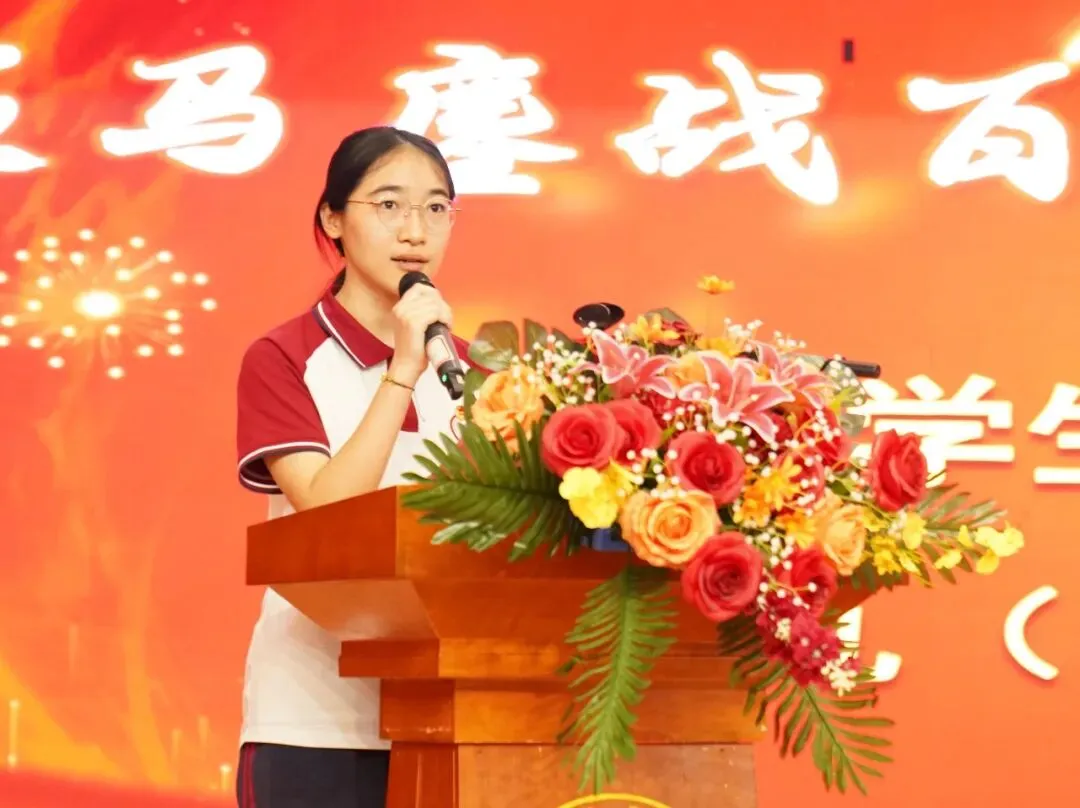 【策马鏖战百日 执笔决胜中考】我校举行2026届九年级中考百日誓师暨备考心理赋能活动 第17张