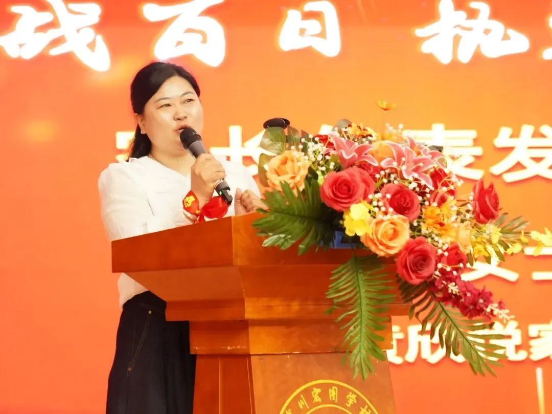 【策马鏖战百日 执笔决胜中考】我校举行2026届九年级中考百日誓师暨备考心理赋能活动 第18张