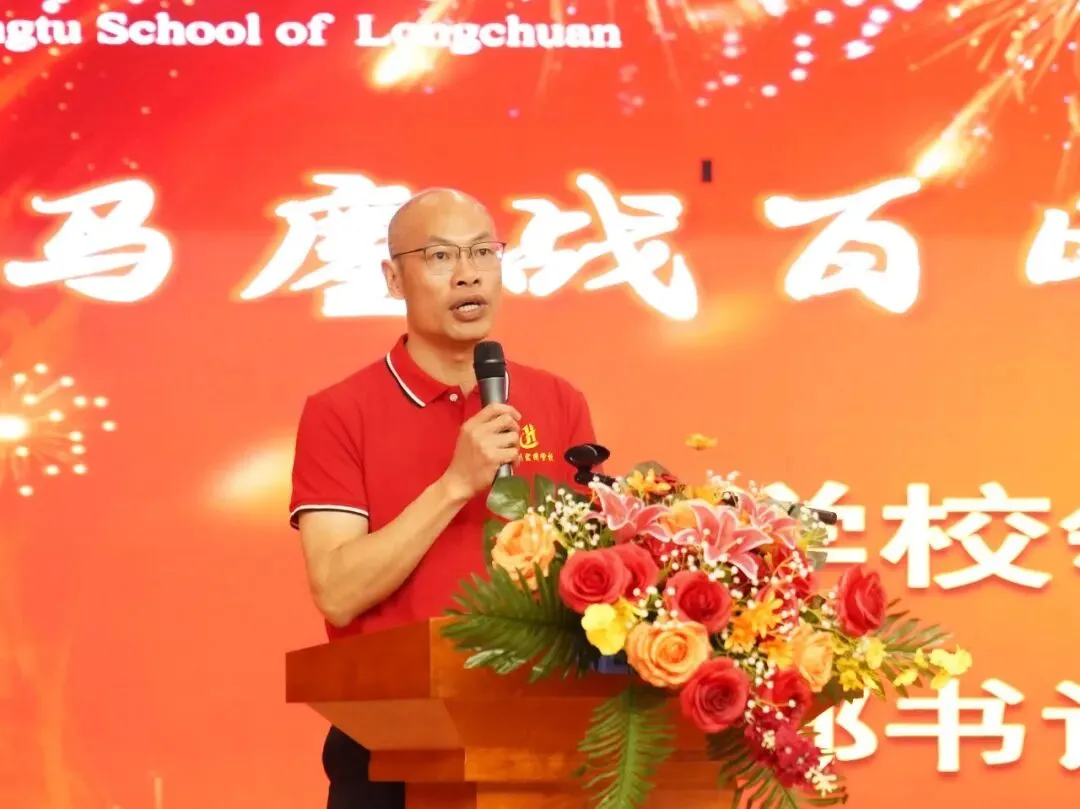 【策马鏖战百日 执笔决胜中考】我校举行2026届九年级中考百日誓师暨备考心理赋能活动 第20张