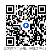 2025年浙江省事业单位真题+参考答案【含历年浙江省事业编试题+答案解析pdf】 第1张