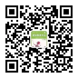 河北省中考作文命题趋势分析(2023-2025)及2026年中考作文预测 第5张