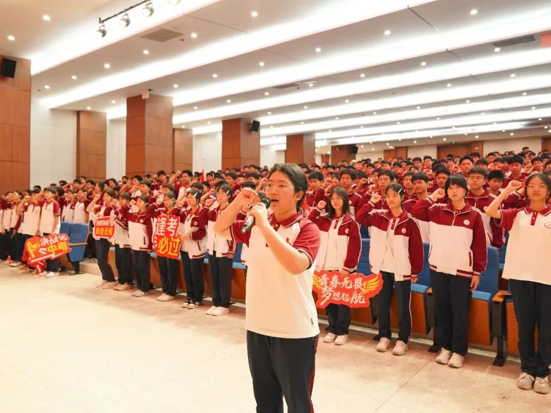 【策马鏖战百日 执笔决胜中考】我校举行2026届九年级中考百日誓师暨备考心理赋能活动 第27张
