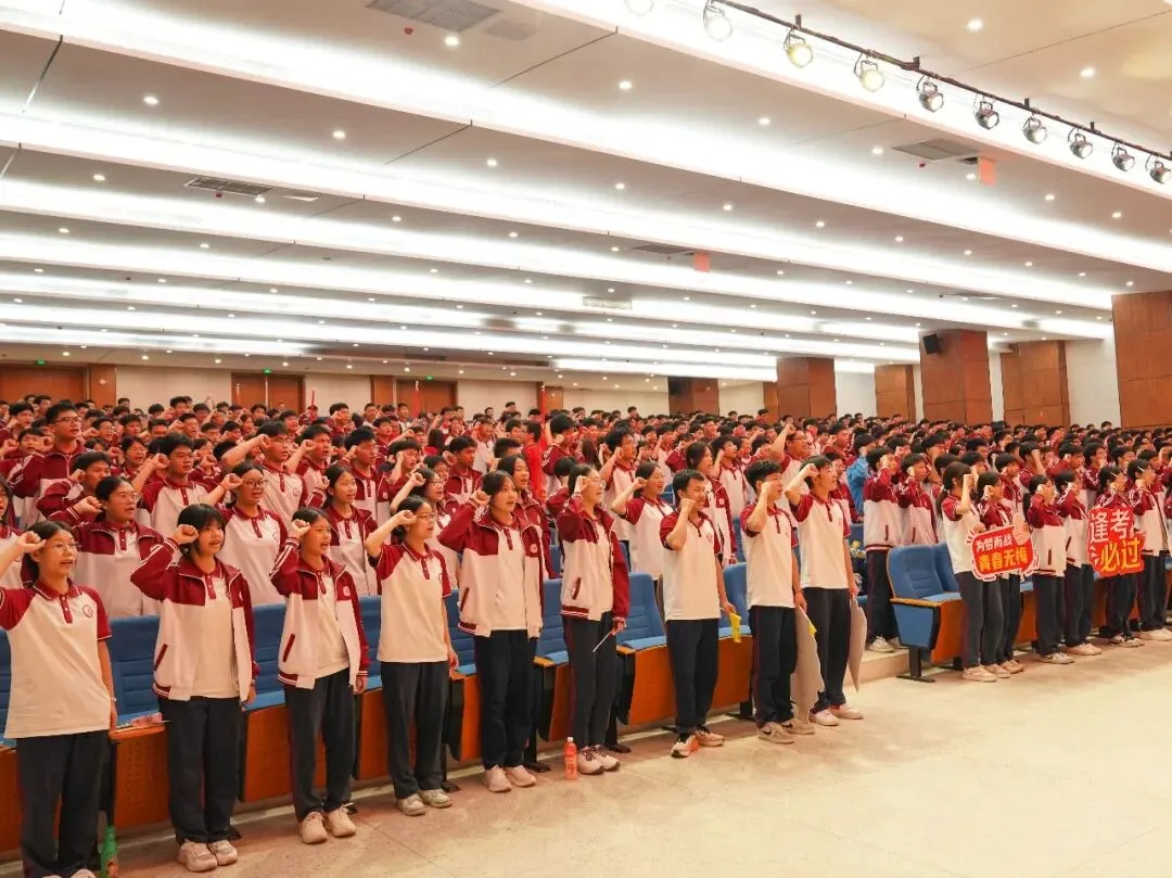 【策马鏖战百日 执笔决胜中考】我校举行2026届九年级中考百日誓师暨备考心理赋能活动 第28张
