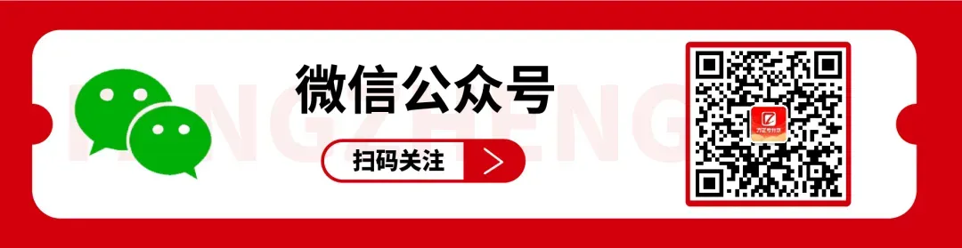 2026年河南统招专升本真题还原! 第14张
