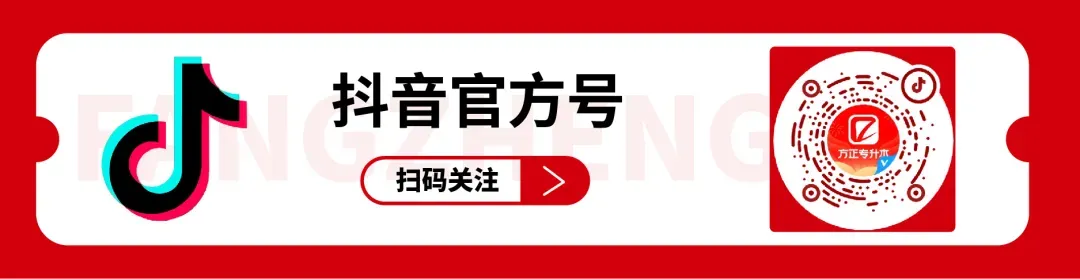 2026年河南统招专升本真题还原! 第15张