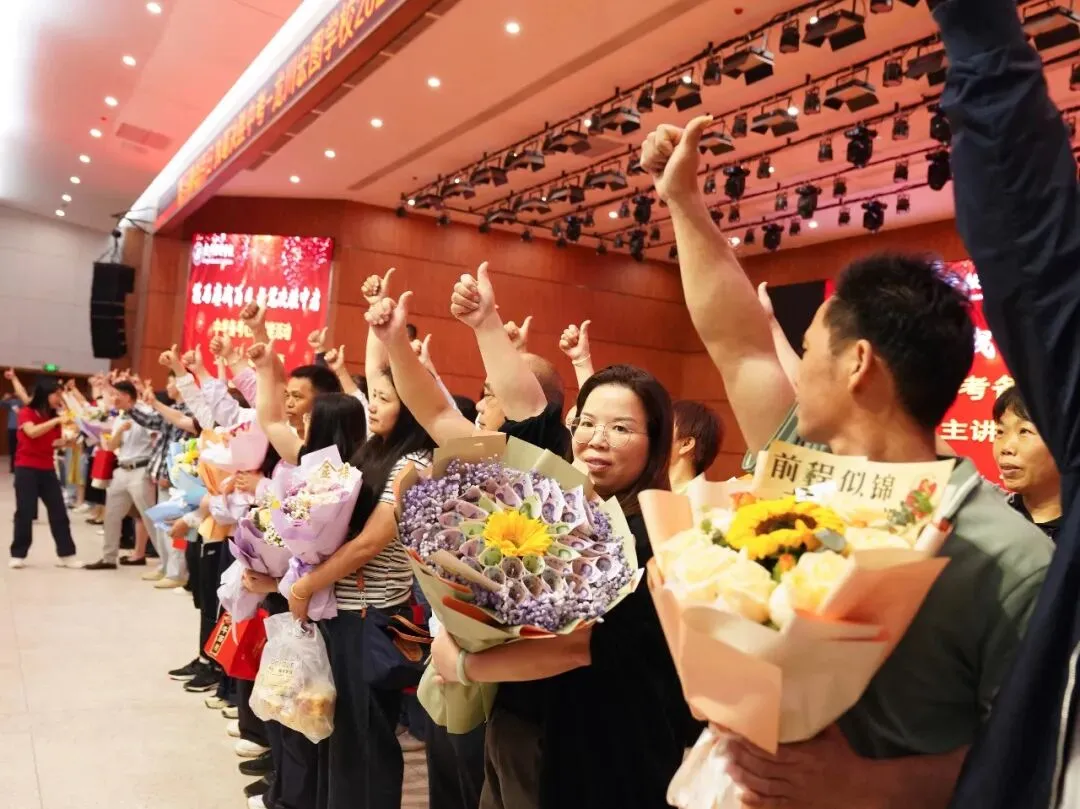 【策马鏖战百日 执笔决胜中考】我校举行2026届九年级中考百日誓师暨备考心理赋能活动 第44张