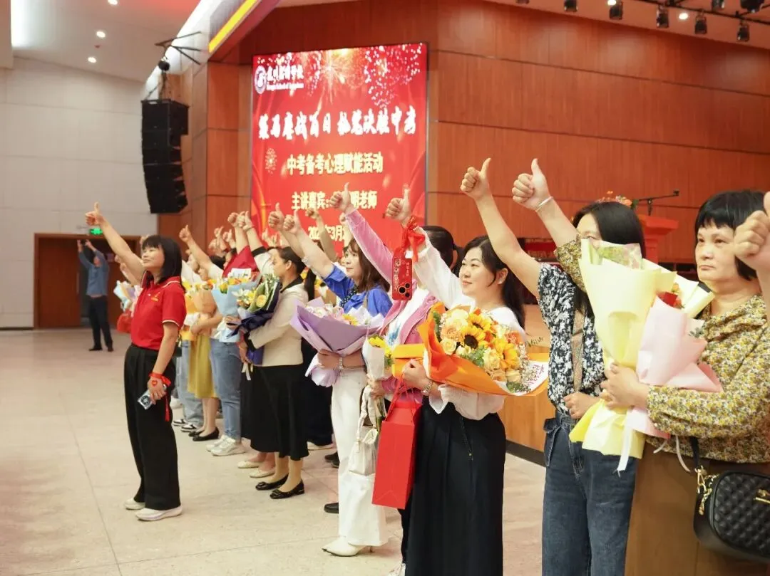 【策马鏖战百日 执笔决胜中考】我校举行2026届九年级中考百日誓师暨备考心理赋能活动 第46张