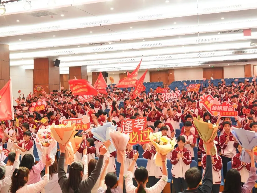 【策马鏖战百日 执笔决胜中考】我校举行2026届九年级中考百日誓师暨备考心理赋能活动 第48张
