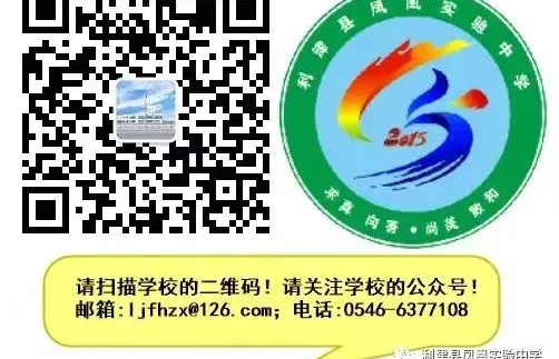 同心话中考,协力扬风帆——利津县初中语文毕业复习研讨会在利津县凤凰实验中学顺利召开 第35张