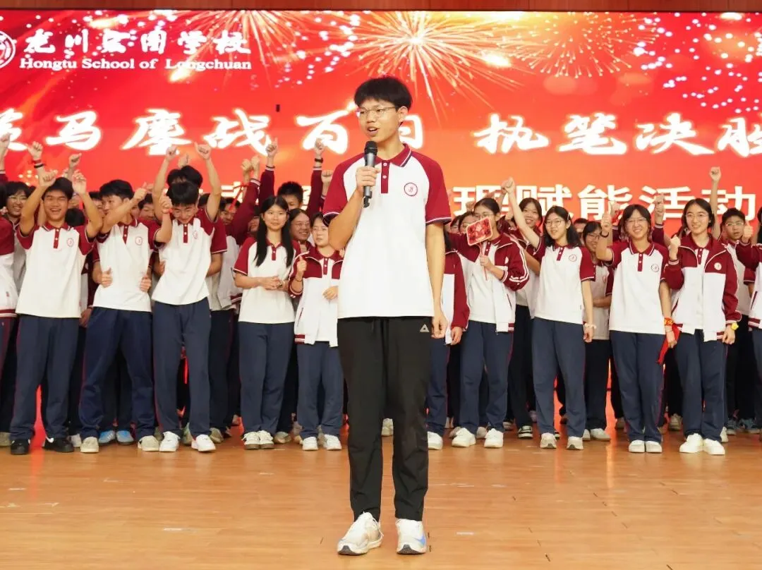 【策马鏖战百日 执笔决胜中考】我校举行2026届九年级中考百日誓师暨备考心理赋能活动 第49张