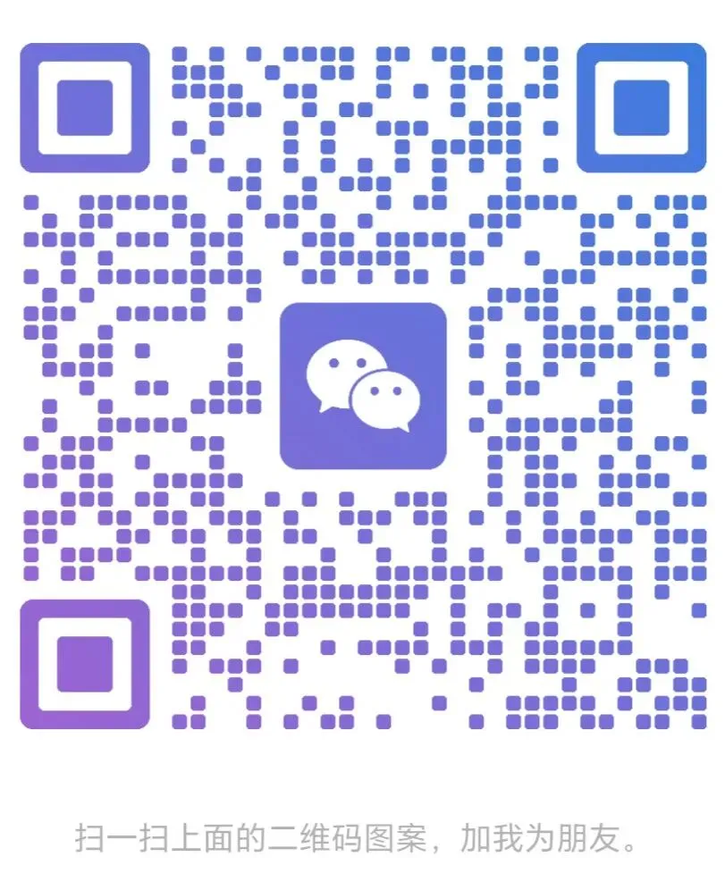 2026长沙初中学业水平中考试模拟卷(一)数学首发!——长沙教科院每年8套卷,免费领电子版 第3张