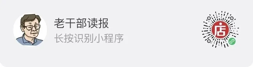 (山东真题案例分析)2025年6月28日山东省市直遴选笔试真题第二题 第1张