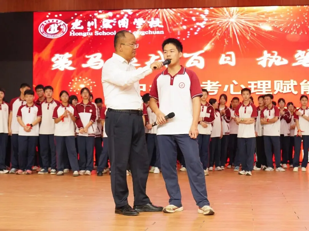 【策马鏖战百日 执笔决胜中考】我校举行2026届九年级中考百日誓师暨备考心理赋能活动 第56张
