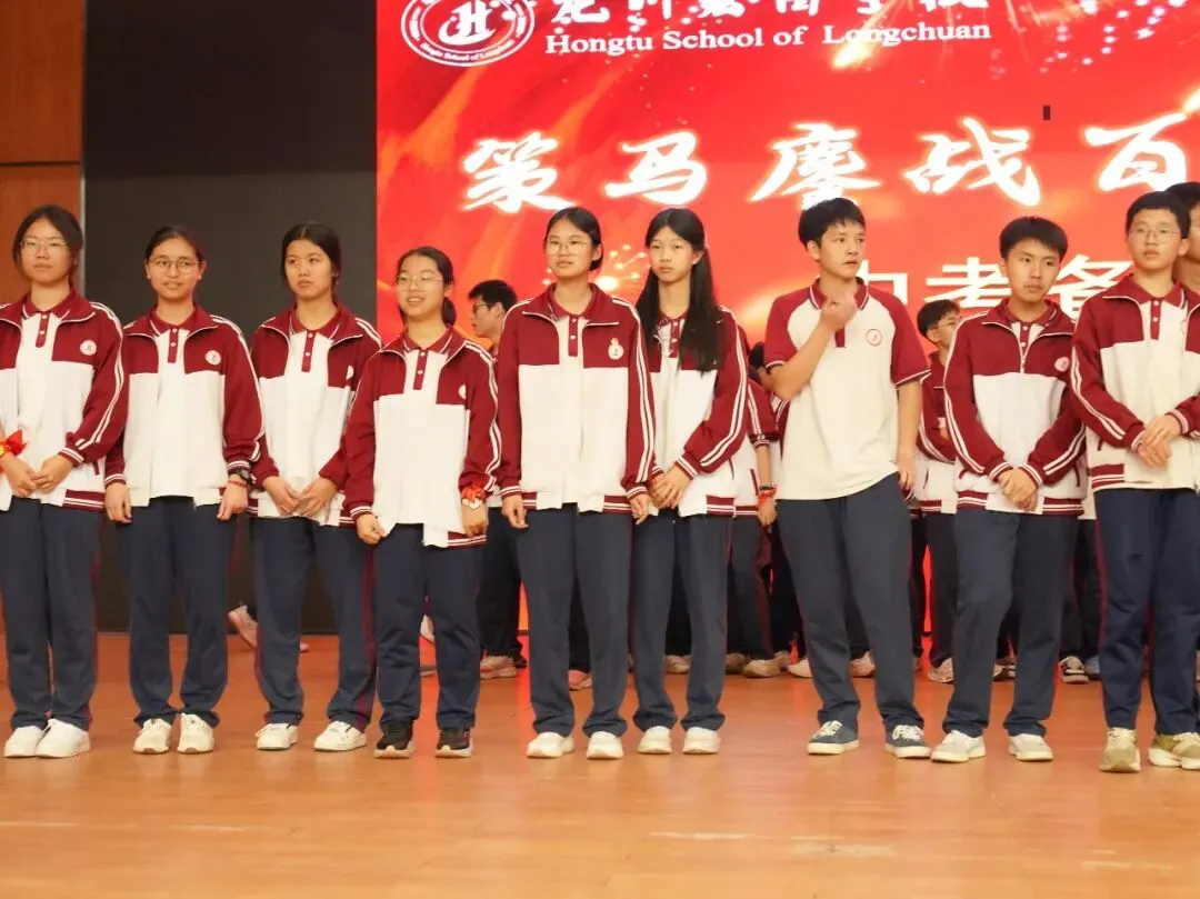 【策马鏖战百日 执笔决胜中考】我校举行2026届九年级中考百日誓师暨备考心理赋能活动 第58张