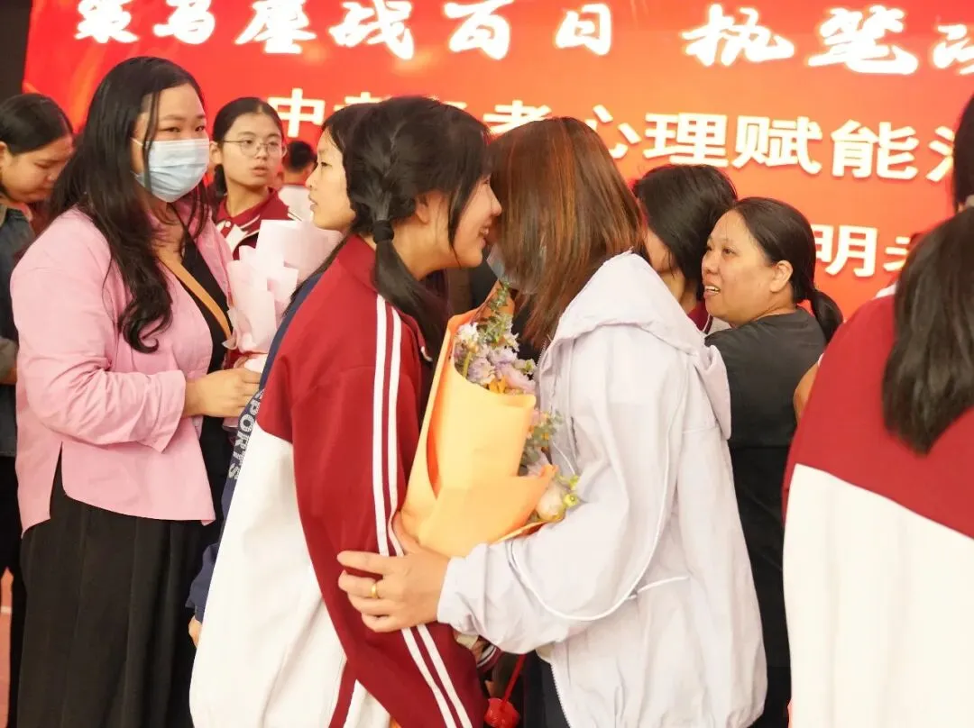 【策马鏖战百日 执笔决胜中考】我校举行2026届九年级中考百日誓师暨备考心理赋能活动 第62张