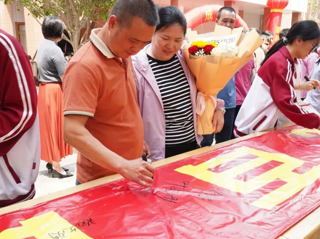 【策马鏖战百日 执笔决胜中考】我校举行2026届九年级中考百日誓师暨备考心理赋能活动 第73张