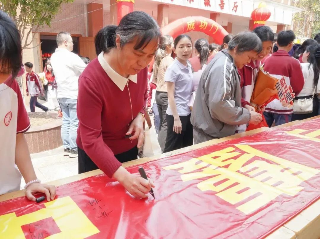 【策马鏖战百日 执笔决胜中考】我校举行2026届九年级中考百日誓师暨备考心理赋能活动 第74张